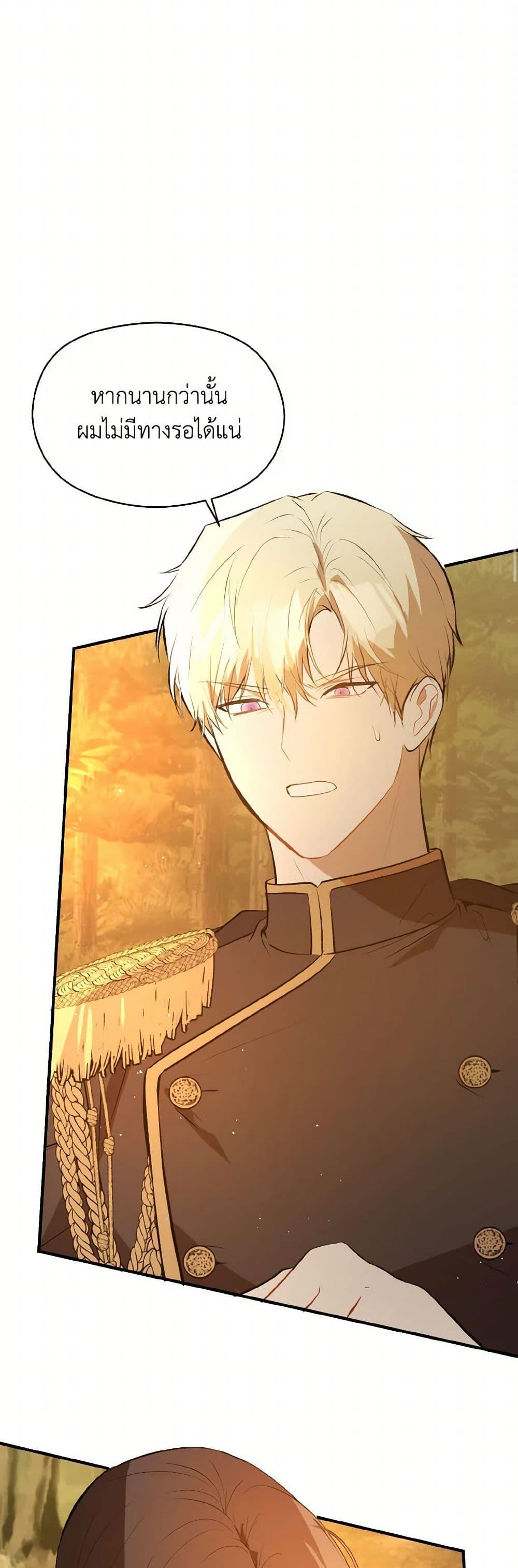 Manga-lc-com อ่านมังงะ อ่านการ์ตูน ออนไลน์ ฟรี I Didn’t Mean to Seduce the Male Lead! ตอนที่ 1 2 3 4 5 6 7 8 9 10 11 12 13 14 ฟรี ไม่มีโฆษณา Manga-lc - อ่าน มังงะ อ่าน การ์ตูน ออนไลน์ อ่านมังงะ ฟรี