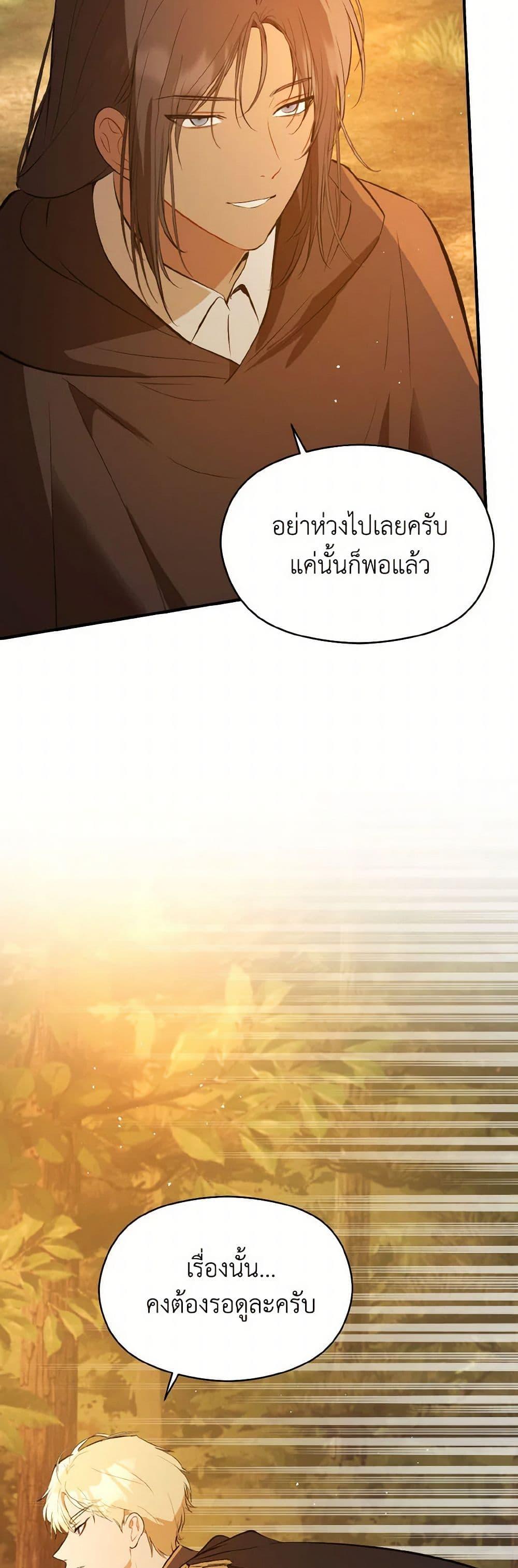 Manga-lc-com อ่านมังงะ อ่านการ์ตูน ออนไลน์ ฟรี I Didn’t Mean to Seduce the Male Lead! ตอนที่ 1 2 3 4 5 6 7 8 9 10 11 12 13 14 ฟรี ไม่มีโฆษณา Manga-lc - อ่าน มังงะ อ่าน การ์ตูน ออนไลน์ อ่านมังงะ ฟรี
