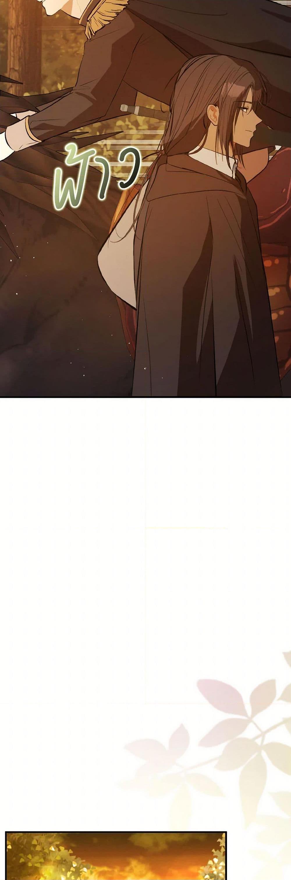 Manga-lc-com อ่านมังงะ อ่านการ์ตูน ออนไลน์ ฟรี I Didn’t Mean to Seduce the Male Lead! ตอนที่ 1 2 3 4 5 6 7 8 9 10 11 12 13 14 ฟรี ไม่มีโฆษณา Manga-lc - อ่าน มังงะ อ่าน การ์ตูน ออนไลน์ อ่านมังงะ ฟรี