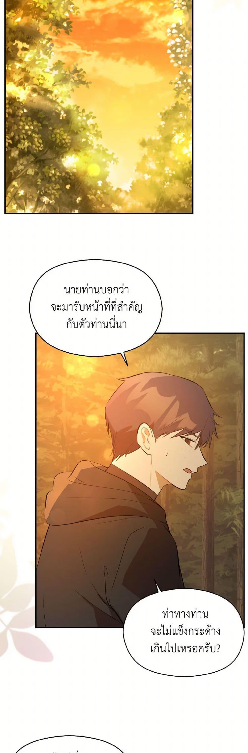 Manga-lc-com อ่านมังงะ อ่านการ์ตูน ออนไลน์ ฟรี I Didn’t Mean to Seduce the Male Lead! ตอนที่ 1 2 3 4 5 6 7 8 9 10 11 12 13 14 ฟรี ไม่มีโฆษณา Manga-lc - อ่าน มังงะ อ่าน การ์ตูน ออนไลน์ อ่านมังงะ ฟรี