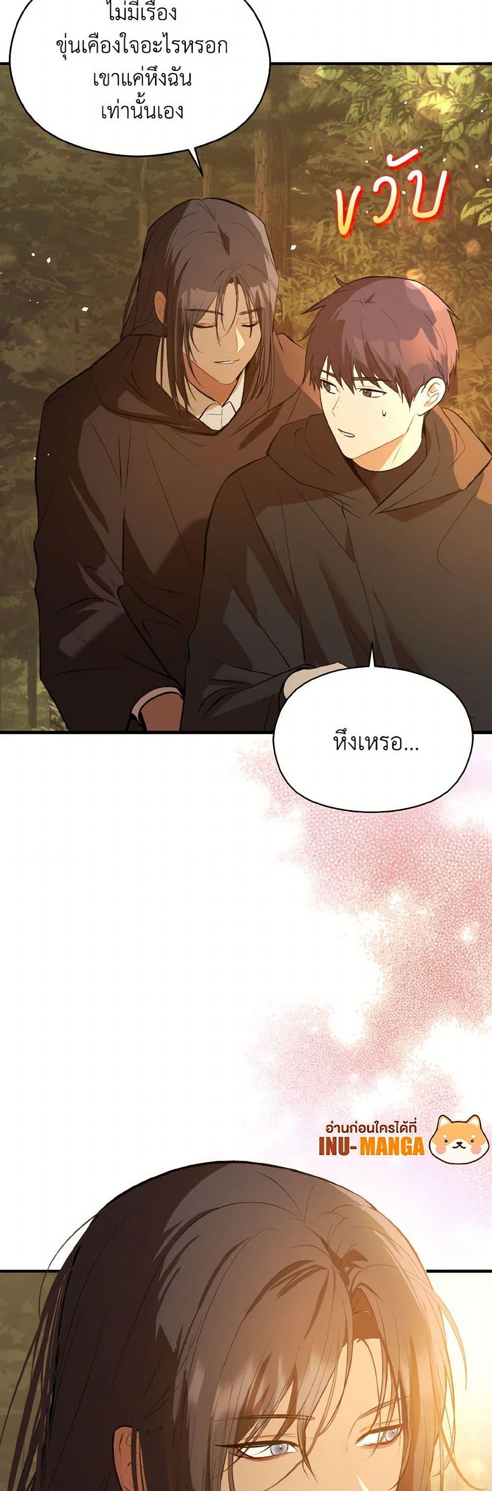 Manga-lc-com อ่านมังงะ อ่านการ์ตูน ออนไลน์ ฟรี I Didn’t Mean to Seduce the Male Lead! ตอนที่ 1 2 3 4 5 6 7 8 9 10 11 12 13 14 ฟรี ไม่มีโฆษณา Manga-lc - อ่าน มังงะ อ่าน การ์ตูน ออนไลน์ อ่านมังงะ ฟรี