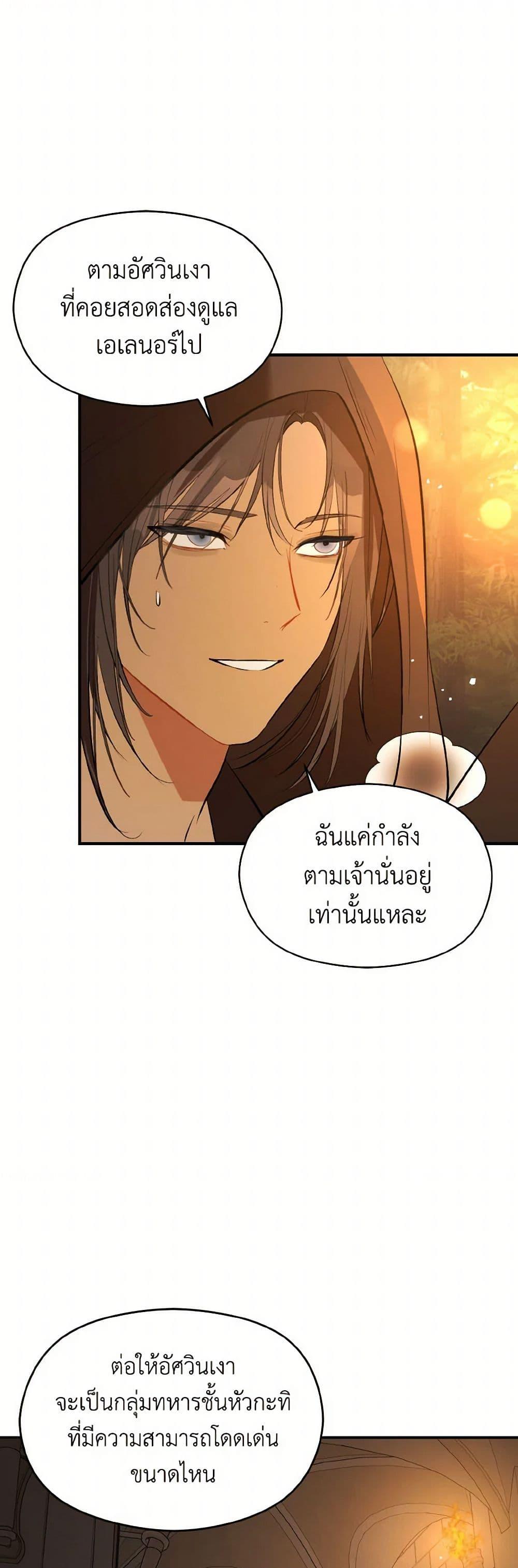 Manga-lc-com อ่านมังงะ อ่านการ์ตูน ออนไลน์ ฟรี I Didn’t Mean to Seduce the Male Lead! ตอนที่ 1 2 3 4 5 6 7 8 9 10 11 12 13 14 ฟรี ไม่มีโฆษณา Manga-lc - อ่าน มังงะ อ่าน การ์ตูน ออนไลน์ อ่านมังงะ ฟรี