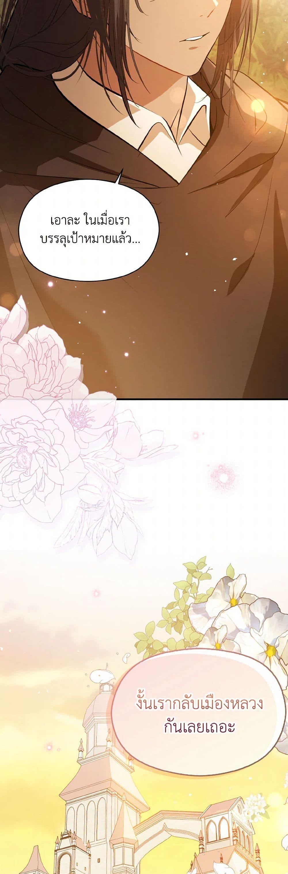 Manga-lc-com อ่านมังงะ อ่านการ์ตูน ออนไลน์ ฟรี I Didn’t Mean to Seduce the Male Lead! ตอนที่ 1 2 3 4 5 6 7 8 9 10 11 12 13 14 ฟรี ไม่มีโฆษณา Manga-lc - อ่าน มังงะ อ่าน การ์ตูน ออนไลน์ อ่านมังงะ ฟรี