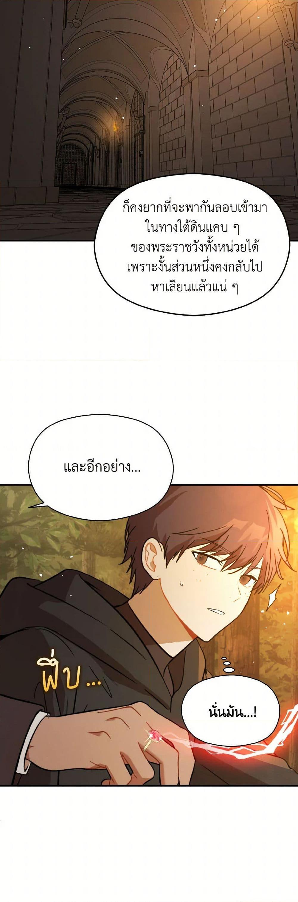 Manga-lc-com อ่านมังงะ อ่านการ์ตูน ออนไลน์ ฟรี I Didn’t Mean to Seduce the Male Lead! ตอนที่ 1 2 3 4 5 6 7 8 9 10 11 12 13 14 ฟรี ไม่มีโฆษณา Manga-lc - อ่าน มังงะ อ่าน การ์ตูน ออนไลน์ อ่านมังงะ ฟรี