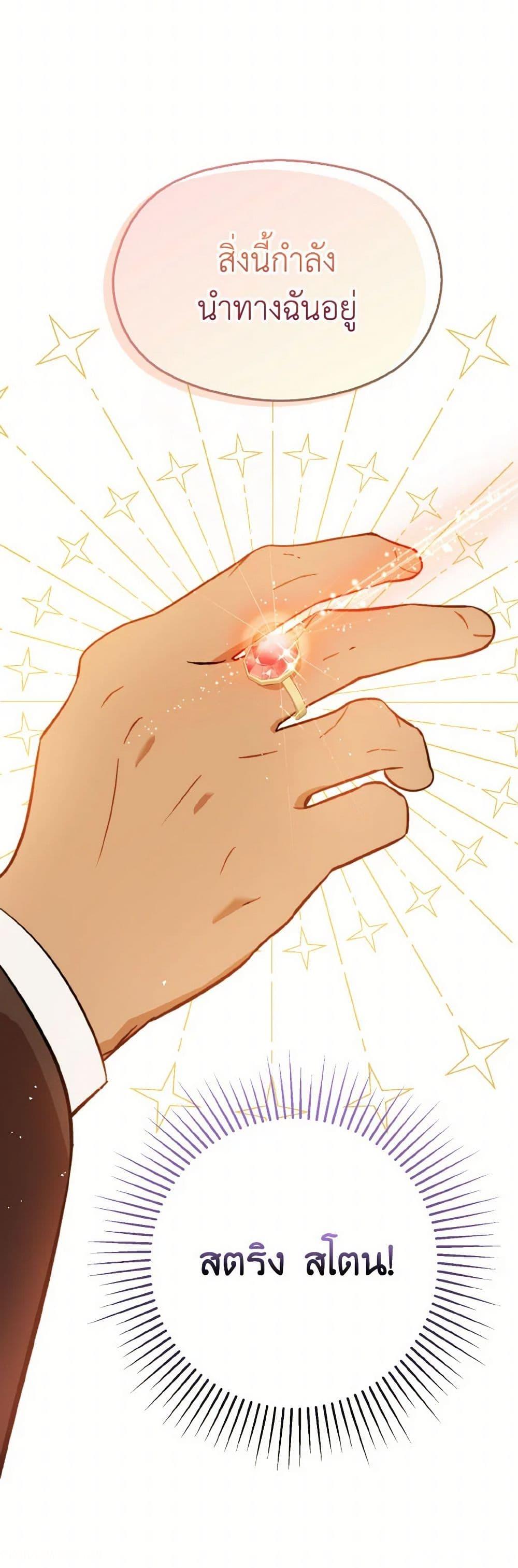 Manga-lc-com อ่านมังงะ อ่านการ์ตูน ออนไลน์ ฟรี I Didn’t Mean to Seduce the Male Lead! ตอนที่ 1 2 3 4 5 6 7 8 9 10 11 12 13 14 ฟรี ไม่มีโฆษณา Manga-lc - อ่าน มังงะ อ่าน การ์ตูน ออนไลน์ อ่านมังงะ ฟรี