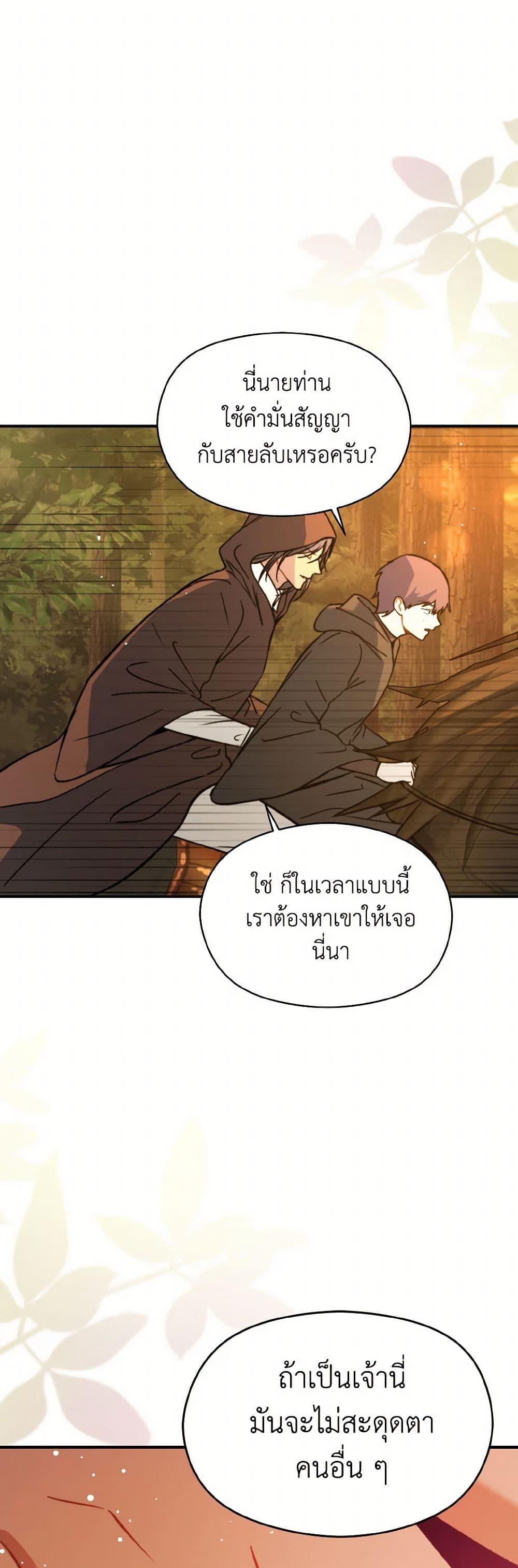 Manga-lc-com อ่านมังงะ อ่านการ์ตูน ออนไลน์ ฟรี I Didn’t Mean to Seduce the Male Lead! ตอนที่ 1 2 3 4 5 6 7 8 9 10 11 12 13 14 ฟรี ไม่มีโฆษณา Manga-lc - อ่าน มังงะ อ่าน การ์ตูน ออนไลน์ อ่านมังงะ ฟรี