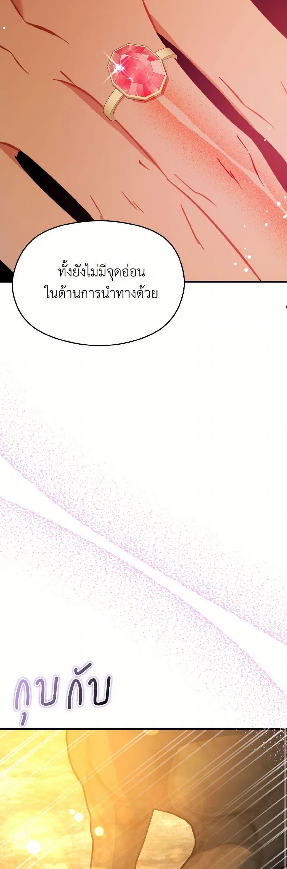 Manga-lc-com อ่านมังงะ อ่านการ์ตูน ออนไลน์ ฟรี I Didn’t Mean to Seduce the Male Lead! ตอนที่ 1 2 3 4 5 6 7 8 9 10 11 12 13 14 ฟรี ไม่มีโฆษณา Manga-lc - อ่าน มังงะ อ่าน การ์ตูน ออนไลน์ อ่านมังงะ ฟรี
