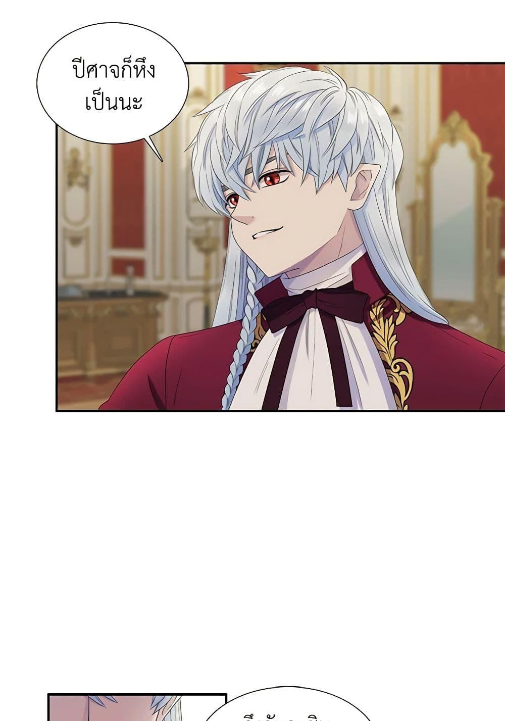 Manga-lc-com อ่านมังงะ อ่านการ์ตูน ออนไลน์ ฟรี Birth of a Villainess ตอนที่ 1 2 3 4 5 6 7 8 9 10 11 12 13 14 ฟรี ไม่มีโฆษณา Manga-lc - อ่าน มังงะ อ่าน การ์ตูน ออนไลน์ อ่านมังงะ ฟรี