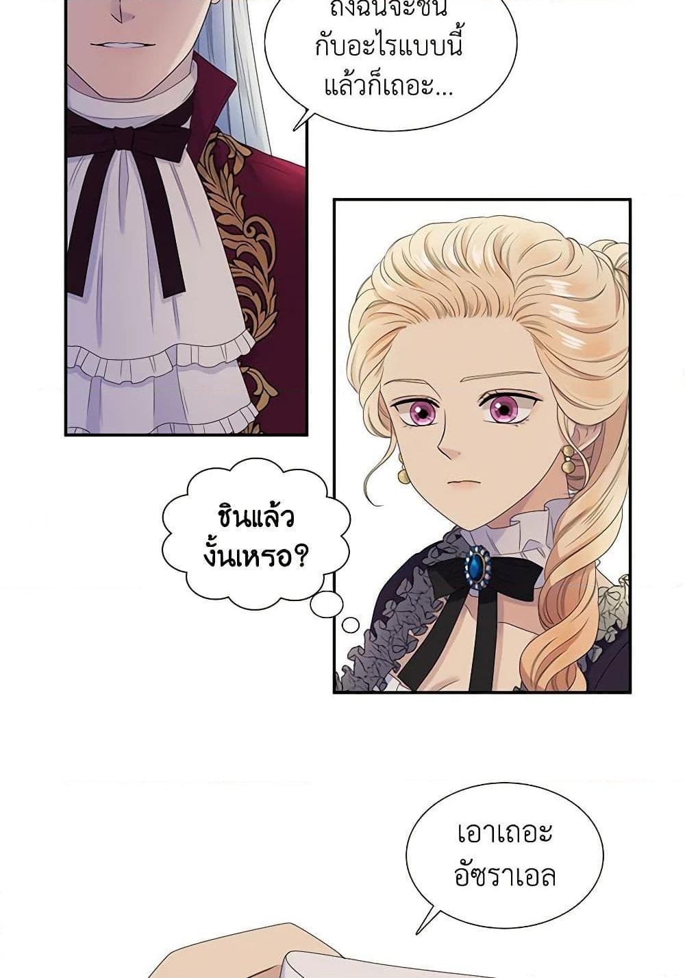 Manga-lc-com อ่านมังงะ อ่านการ์ตูน ออนไลน์ ฟรี Birth of a Villainess ตอนที่ 1 2 3 4 5 6 7 8 9 10 11 12 13 14 ฟรี ไม่มีโฆษณา Manga-lc - อ่าน มังงะ อ่าน การ์ตูน ออนไลน์ อ่านมังงะ ฟรี