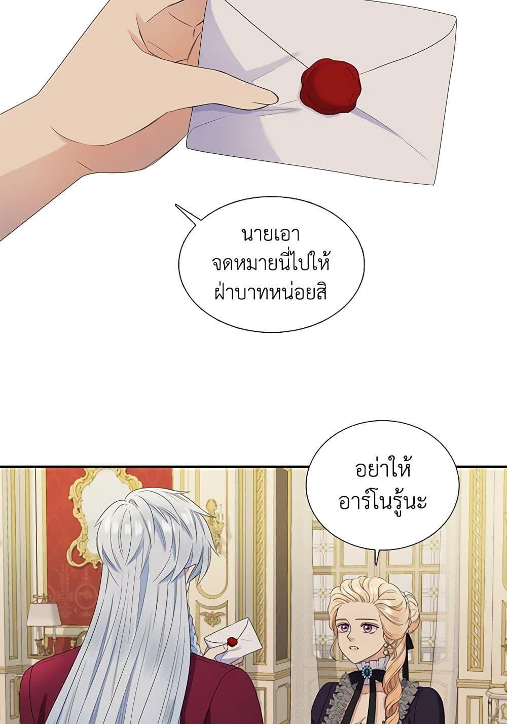 Manga-lc-com อ่านมังงะ อ่านการ์ตูน ออนไลน์ ฟรี Birth of a Villainess ตอนที่ 1 2 3 4 5 6 7 8 9 10 11 12 13 14 ฟรี ไม่มีโฆษณา Manga-lc - อ่าน มังงะ อ่าน การ์ตูน ออนไลน์ อ่านมังงะ ฟรี