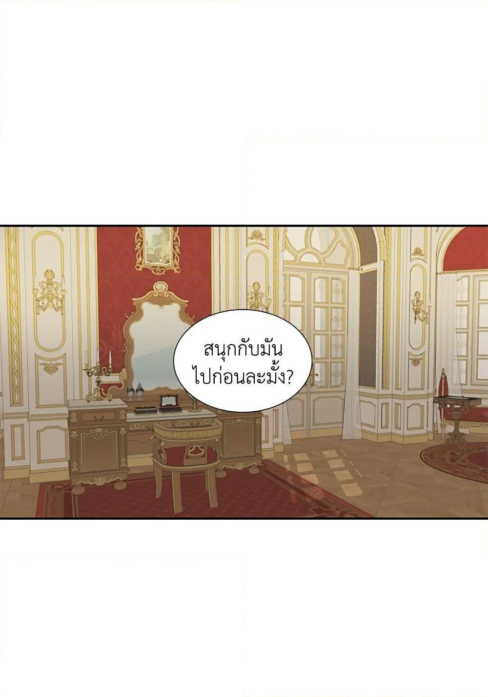 Manga-lc-com อ่านมังงะ อ่านการ์ตูน ออนไลน์ ฟรี Birth of a Villainess ตอนที่ 1 2 3 4 5 6 7 8 9 10 11 12 13 14 ฟรี ไม่มีโฆษณา Manga-lc - อ่าน มังงะ อ่าน การ์ตูน ออนไลน์ อ่านมังงะ ฟรี