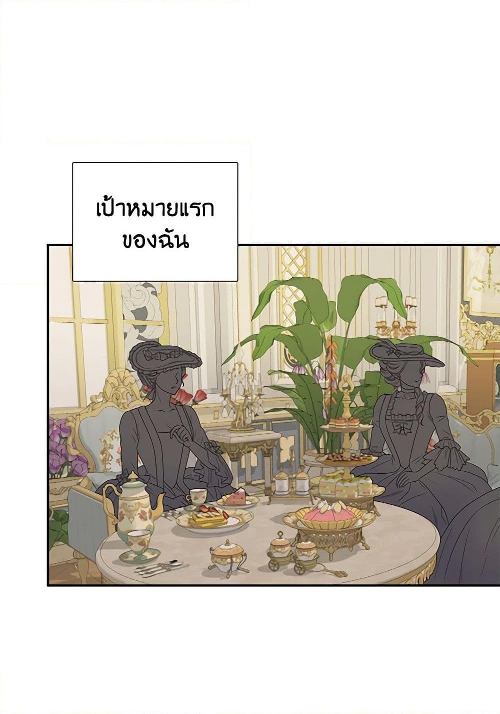 Manga-lc-com อ่านมังงะ อ่านการ์ตูน ออนไลน์ ฟรี Birth of a Villainess ตอนที่ 1 2 3 4 5 6 7 8 9 10 11 12 13 14 ฟรี ไม่มีโฆษณา Manga-lc - อ่าน มังงะ อ่าน การ์ตูน ออนไลน์ อ่านมังงะ ฟรี