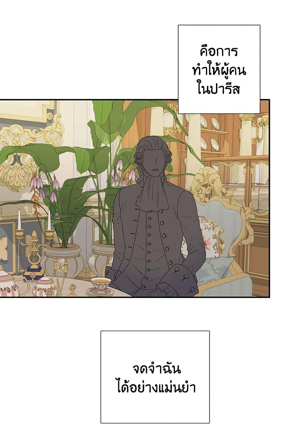 Manga-lc-com อ่านมังงะ อ่านการ์ตูน ออนไลน์ ฟรี Birth of a Villainess ตอนที่ 1 2 3 4 5 6 7 8 9 10 11 12 13 14 ฟรี ไม่มีโฆษณา Manga-lc - อ่าน มังงะ อ่าน การ์ตูน ออนไลน์ อ่านมังงะ ฟรี