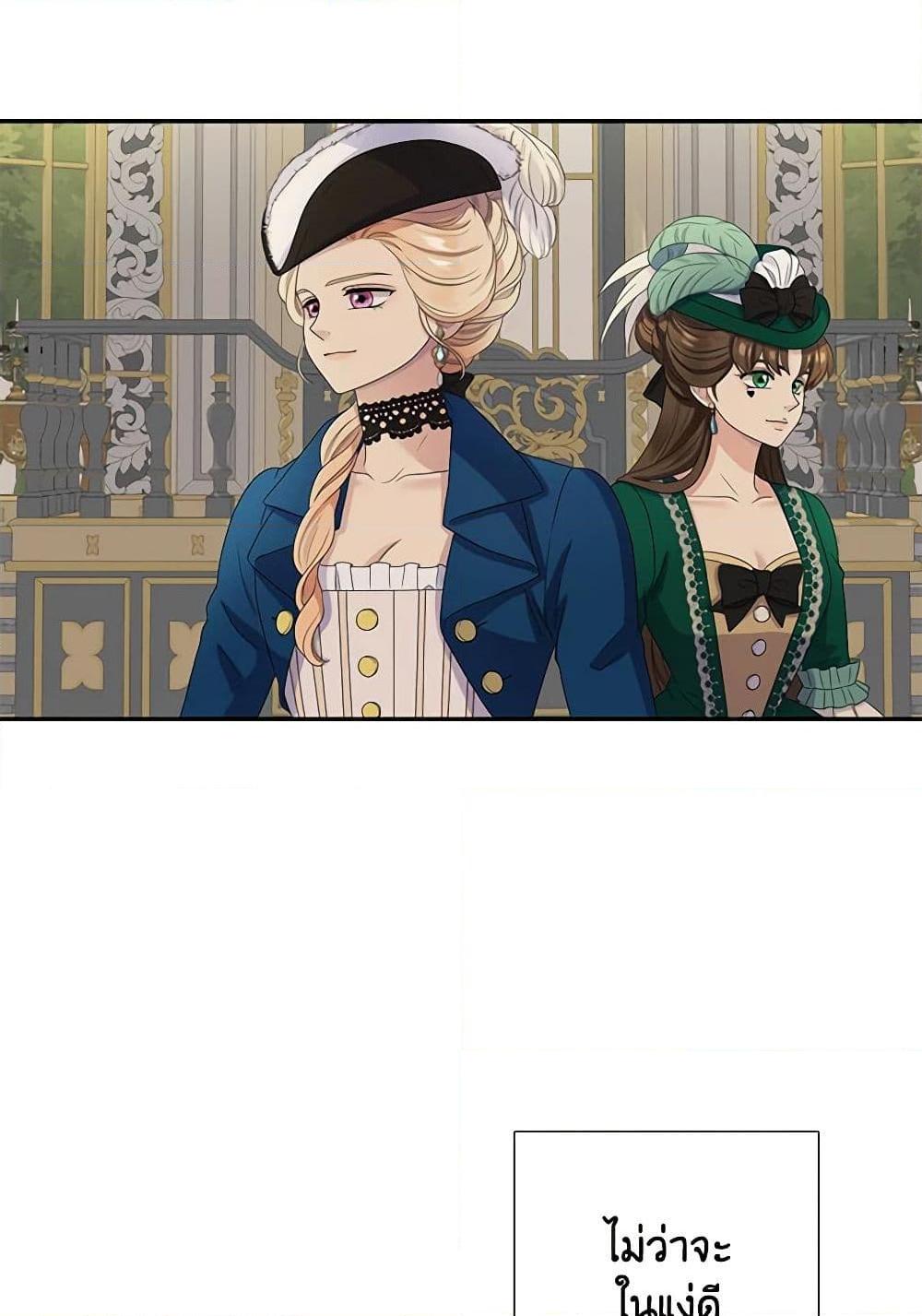 Manga-lc-com อ่านมังงะ อ่านการ์ตูน ออนไลน์ ฟรี Birth of a Villainess ตอนที่ 1 2 3 4 5 6 7 8 9 10 11 12 13 14 ฟรี ไม่มีโฆษณา Manga-lc - อ่าน มังงะ อ่าน การ์ตูน ออนไลน์ อ่านมังงะ ฟรี