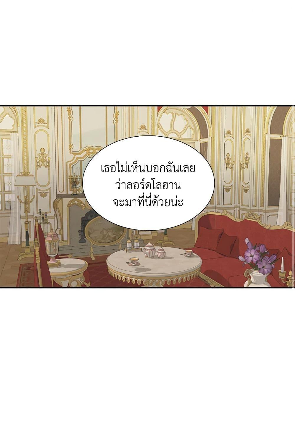 Manga-lc-com อ่านมังงะ อ่านการ์ตูน ออนไลน์ ฟรี Birth of a Villainess ตอนที่ 1 2 3 4 5 6 7 8 9 10 11 12 13 14 ฟรี ไม่มีโฆษณา Manga-lc - อ่าน มังงะ อ่าน การ์ตูน ออนไลน์ อ่านมังงะ ฟรี