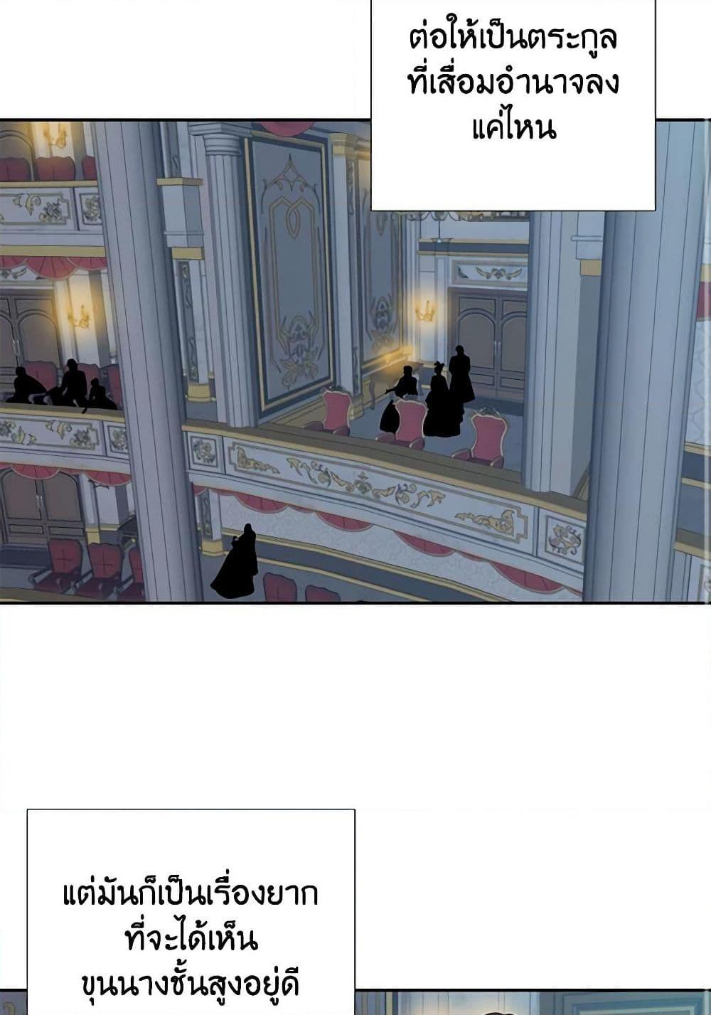 Manga-lc-com อ่านมังงะ อ่านการ์ตูน ออนไลน์ ฟรี Birth of a Villainess ตอนที่ 1 2 3 4 5 6 7 8 9 10 11 12 13 14 ฟรี ไม่มีโฆษณา Manga-lc - อ่าน มังงะ อ่าน การ์ตูน ออนไลน์ อ่านมังงะ ฟรี