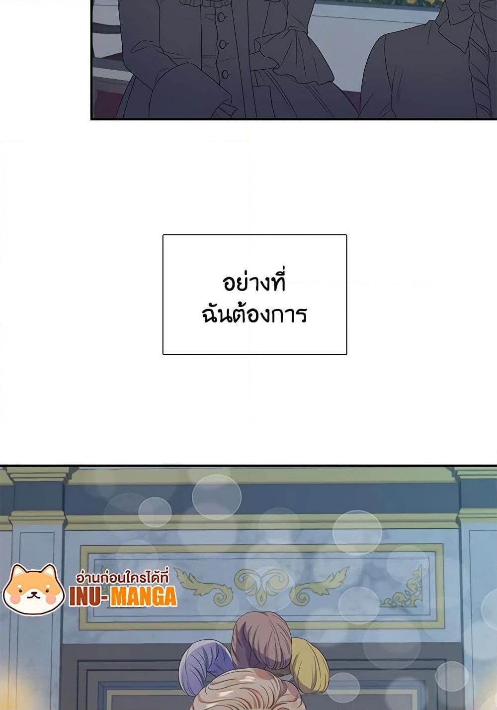 Manga-lc-com อ่านมังงะ อ่านการ์ตูน ออนไลน์ ฟรี Birth of a Villainess ตอนที่ 1 2 3 4 5 6 7 8 9 10 11 12 13 14 ฟรี ไม่มีโฆษณา Manga-lc - อ่าน มังงะ อ่าน การ์ตูน ออนไลน์ อ่านมังงะ ฟรี