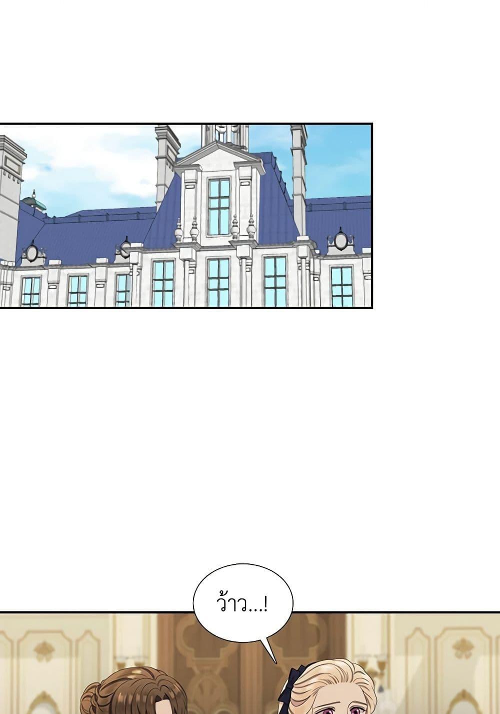 Manga-lc-com อ่านมังงะ อ่านการ์ตูน ออนไลน์ ฟรี Birth of a Villainess ตอนที่ 1 2 3 4 5 6 7 8 9 10 11 12 13 14 ฟรี ไม่มีโฆษณา Manga-lc - อ่าน มังงะ อ่าน การ์ตูน ออนไลน์ อ่านมังงะ ฟรี