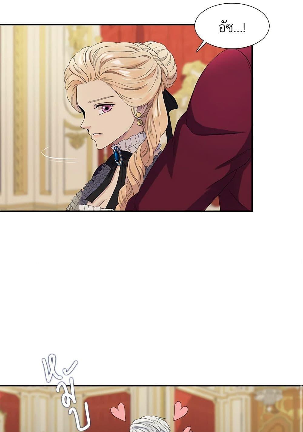 Manga-lc-com อ่านมังงะ อ่านการ์ตูน ออนไลน์ ฟรี Birth of a Villainess ตอนที่ 1 2 3 4 5 6 7 8 9 10 11 12 13 14 ฟรี ไม่มีโฆษณา Manga-lc - อ่าน มังงะ อ่าน การ์ตูน ออนไลน์ อ่านมังงะ ฟรี