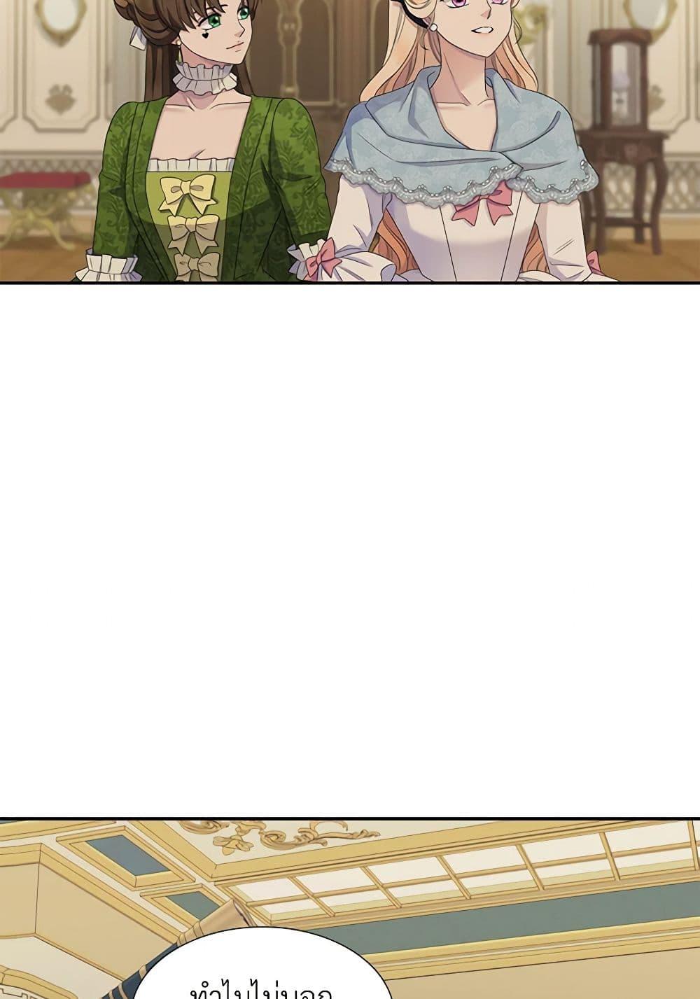 Manga-lc-com อ่านมังงะ อ่านการ์ตูน ออนไลน์ ฟรี Birth of a Villainess ตอนที่ 1 2 3 4 5 6 7 8 9 10 11 12 13 14 ฟรี ไม่มีโฆษณา Manga-lc - อ่าน มังงะ อ่าน การ์ตูน ออนไลน์ อ่านมังงะ ฟรี