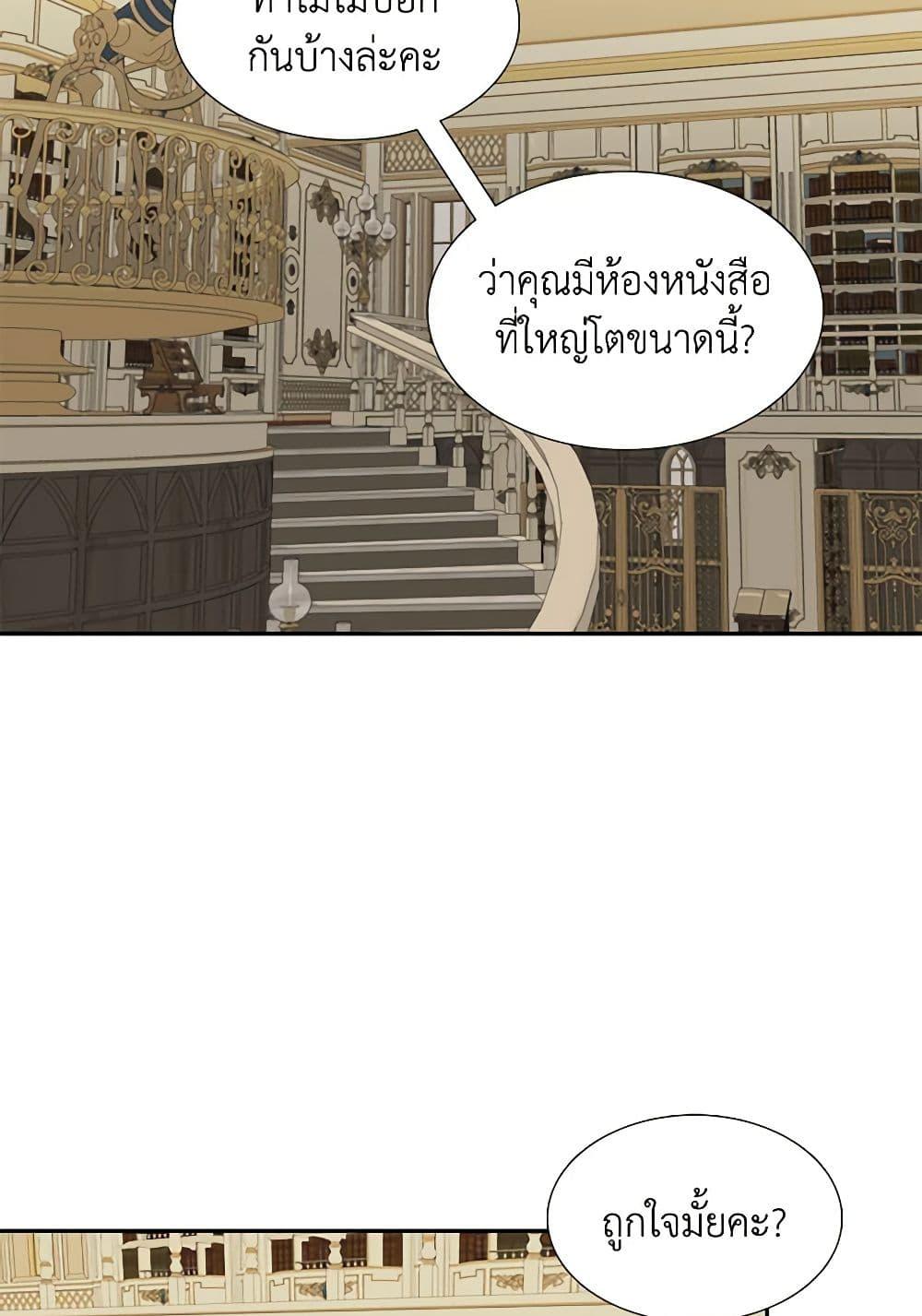 Manga-lc-com อ่านมังงะ อ่านการ์ตูน ออนไลน์ ฟรี Birth of a Villainess ตอนที่ 1 2 3 4 5 6 7 8 9 10 11 12 13 14 ฟรี ไม่มีโฆษณา Manga-lc - อ่าน มังงะ อ่าน การ์ตูน ออนไลน์ อ่านมังงะ ฟรี