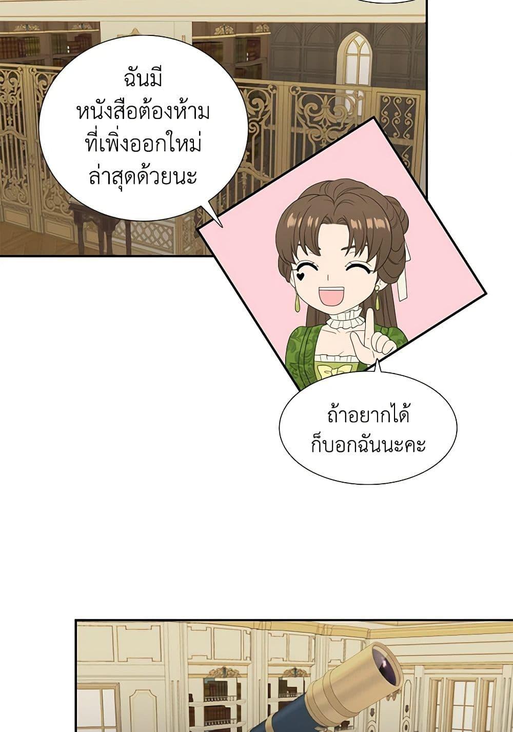 Manga-lc-com อ่านมังงะ อ่านการ์ตูน ออนไลน์ ฟรี Birth of a Villainess ตอนที่ 1 2 3 4 5 6 7 8 9 10 11 12 13 14 ฟรี ไม่มีโฆษณา Manga-lc - อ่าน มังงะ อ่าน การ์ตูน ออนไลน์ อ่านมังงะ ฟรี