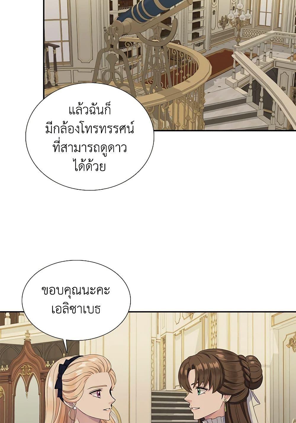 Manga-lc-com อ่านมังงะ อ่านการ์ตูน ออนไลน์ ฟรี Birth of a Villainess ตอนที่ 1 2 3 4 5 6 7 8 9 10 11 12 13 14 ฟรี ไม่มีโฆษณา Manga-lc - อ่าน มังงะ อ่าน การ์ตูน ออนไลน์ อ่านมังงะ ฟรี