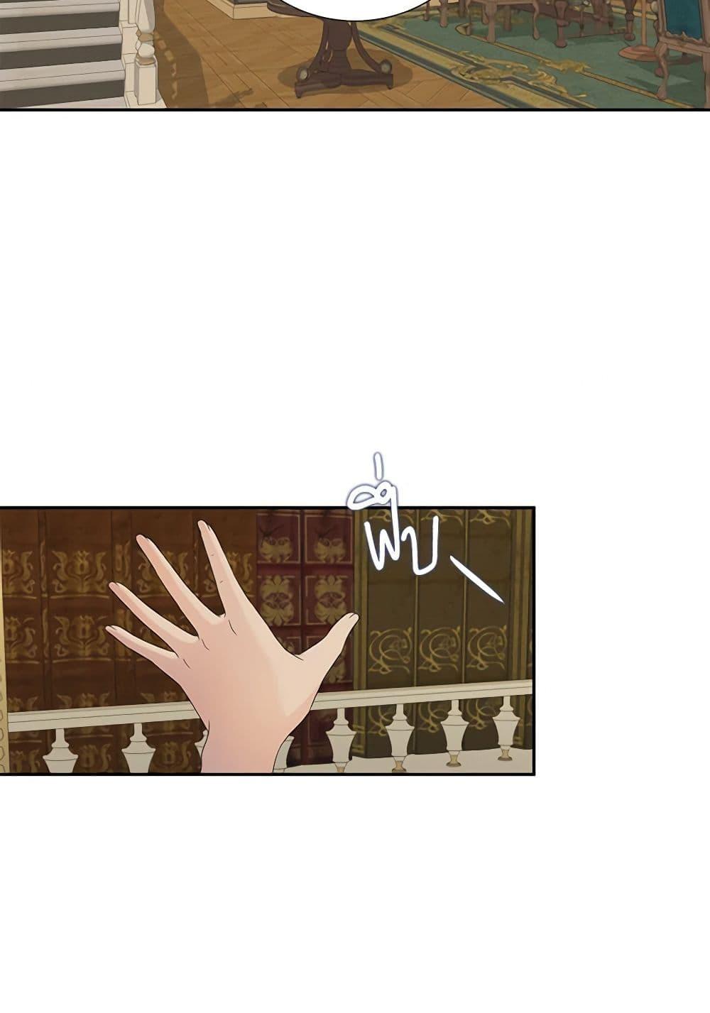 Manga-lc-com อ่านมังงะ อ่านการ์ตูน ออนไลน์ ฟรี Birth of a Villainess ตอนที่ 1 2 3 4 5 6 7 8 9 10 11 12 13 14 ฟรี ไม่มีโฆษณา Manga-lc - อ่าน มังงะ อ่าน การ์ตูน ออนไลน์ อ่านมังงะ ฟรี