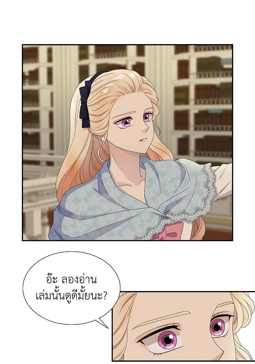 Manga-lc-com อ่านมังงะ อ่านการ์ตูน ออนไลน์ ฟรี Birth of a Villainess ตอนที่ 1 2 3 4 5 6 7 8 9 10 11 12 13 14 ฟรี ไม่มีโฆษณา Manga-lc - อ่าน มังงะ อ่าน การ์ตูน ออนไลน์ อ่านมังงะ ฟรี