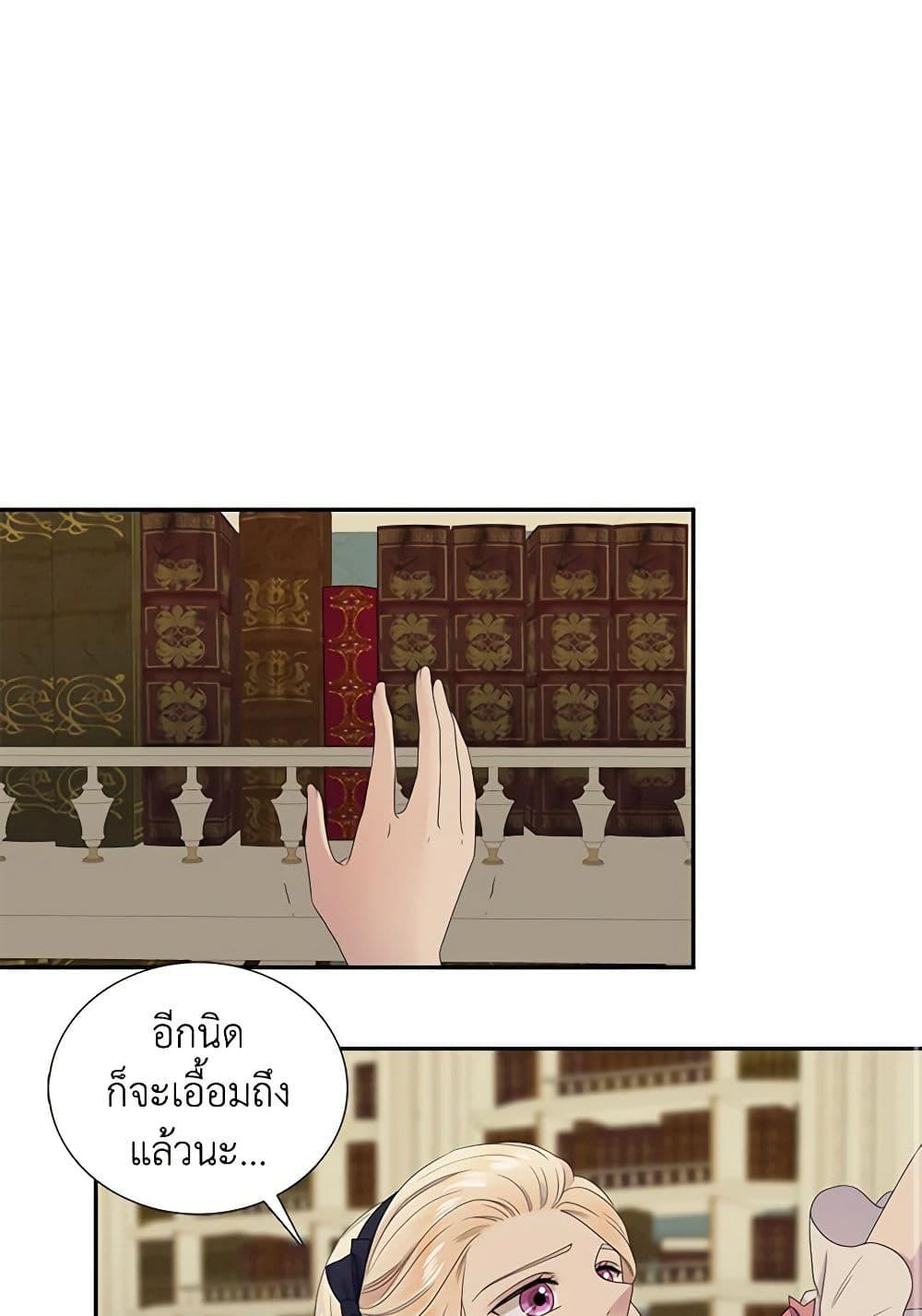 Manga-lc-com อ่านมังงะ อ่านการ์ตูน ออนไลน์ ฟรี Birth of a Villainess ตอนที่ 1 2 3 4 5 6 7 8 9 10 11 12 13 14 ฟรี ไม่มีโฆษณา Manga-lc - อ่าน มังงะ อ่าน การ์ตูน ออนไลน์ อ่านมังงะ ฟรี