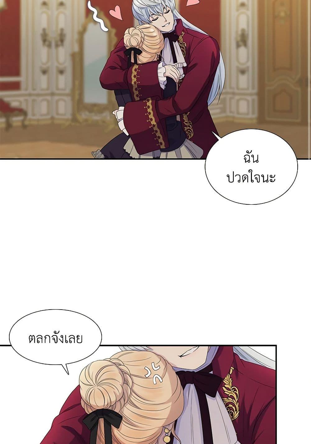 Manga-lc-com อ่านมังงะ อ่านการ์ตูน ออนไลน์ ฟรี Birth of a Villainess ตอนที่ 1 2 3 4 5 6 7 8 9 10 11 12 13 14 ฟรี ไม่มีโฆษณา Manga-lc - อ่าน มังงะ อ่าน การ์ตูน ออนไลน์ อ่านมังงะ ฟรี