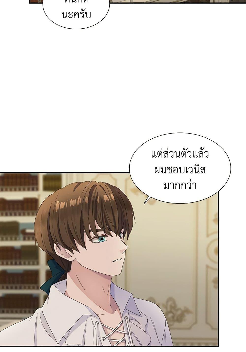 Manga-lc-com อ่านมังงะ อ่านการ์ตูน ออนไลน์ ฟรี Birth of a Villainess ตอนที่ 1 2 3 4 5 6 7 8 9 10 11 12 13 14 ฟรี ไม่มีโฆษณา Manga-lc - อ่าน มังงะ อ่าน การ์ตูน ออนไลน์ อ่านมังงะ ฟรี