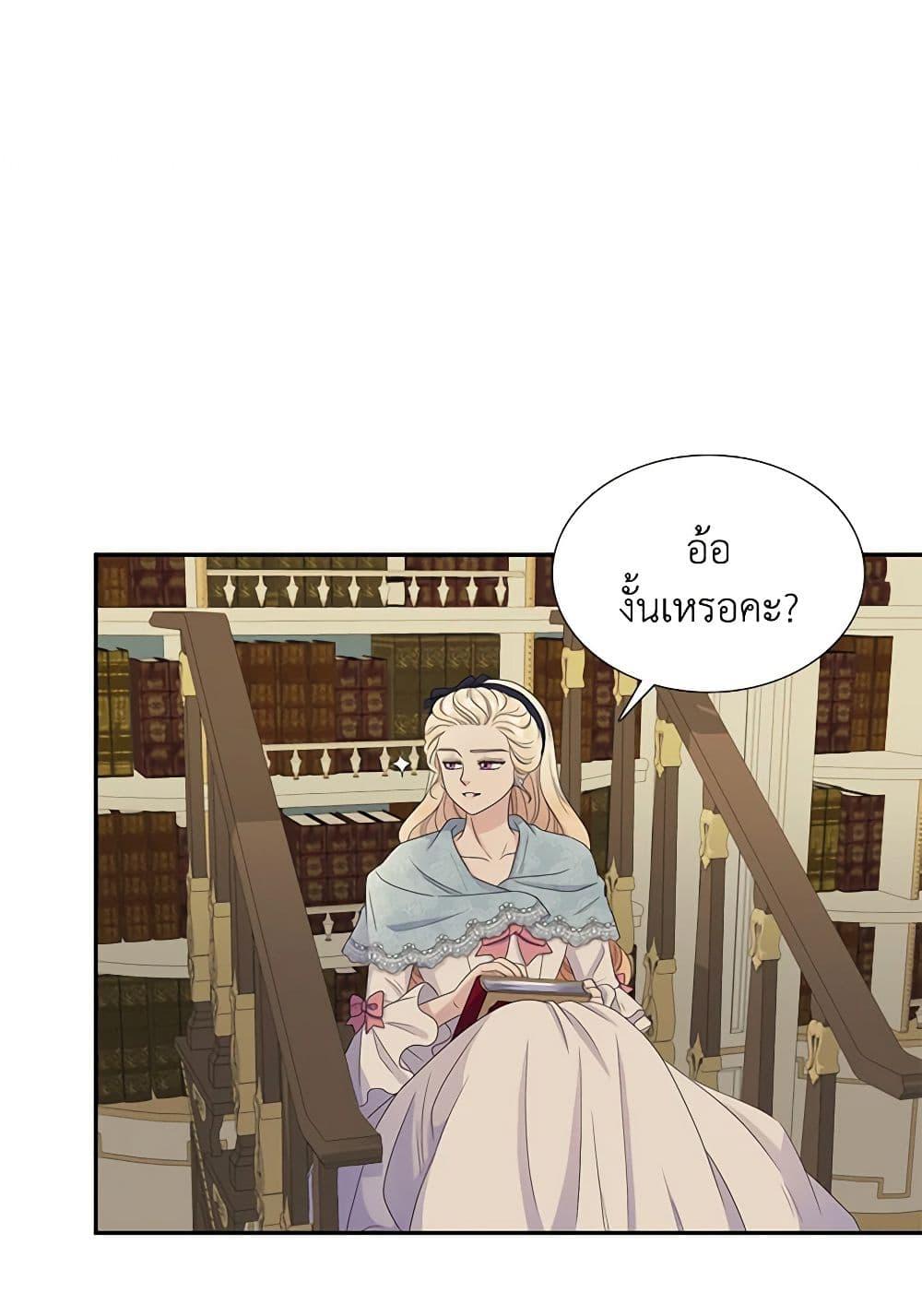 Manga-lc-com อ่านมังงะ อ่านการ์ตูน ออนไลน์ ฟรี Birth of a Villainess ตอนที่ 1 2 3 4 5 6 7 8 9 10 11 12 13 14 ฟรี ไม่มีโฆษณา Manga-lc - อ่าน มังงะ อ่าน การ์ตูน ออนไลน์ อ่านมังงะ ฟรี