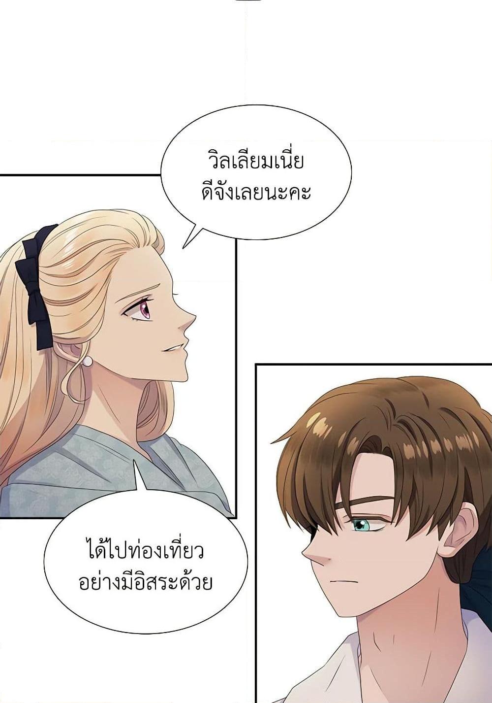 Manga-lc-com อ่านมังงะ อ่านการ์ตูน ออนไลน์ ฟรี Birth of a Villainess ตอนที่ 1 2 3 4 5 6 7 8 9 10 11 12 13 14 ฟรี ไม่มีโฆษณา Manga-lc - อ่าน มังงะ อ่าน การ์ตูน ออนไลน์ อ่านมังงะ ฟรี