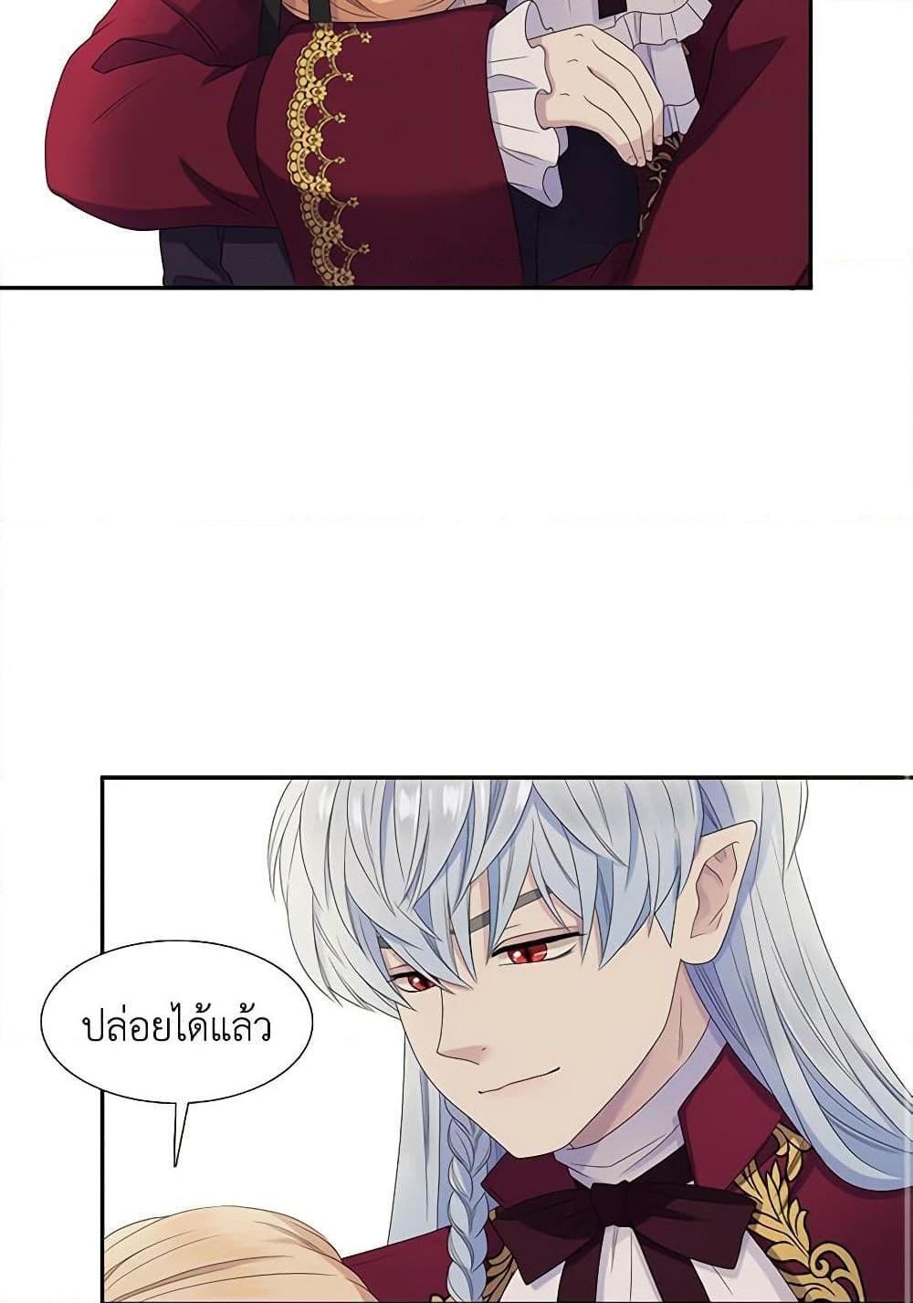 Manga-lc-com อ่านมังงะ อ่านการ์ตูน ออนไลน์ ฟรี Birth of a Villainess ตอนที่ 1 2 3 4 5 6 7 8 9 10 11 12 13 14 ฟรี ไม่มีโฆษณา Manga-lc - อ่าน มังงะ อ่าน การ์ตูน ออนไลน์ อ่านมังงะ ฟรี