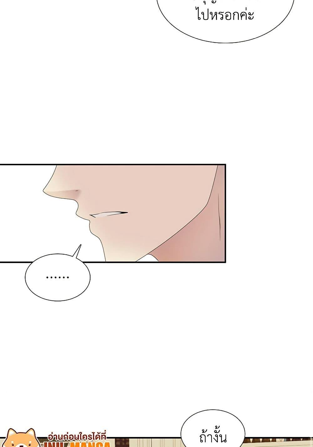 Manga-lc-com อ่านมังงะ อ่านการ์ตูน ออนไลน์ ฟรี Birth of a Villainess ตอนที่ 1 2 3 4 5 6 7 8 9 10 11 12 13 14 ฟรี ไม่มีโฆษณา Manga-lc - อ่าน มังงะ อ่าน การ์ตูน ออนไลน์ อ่านมังงะ ฟรี