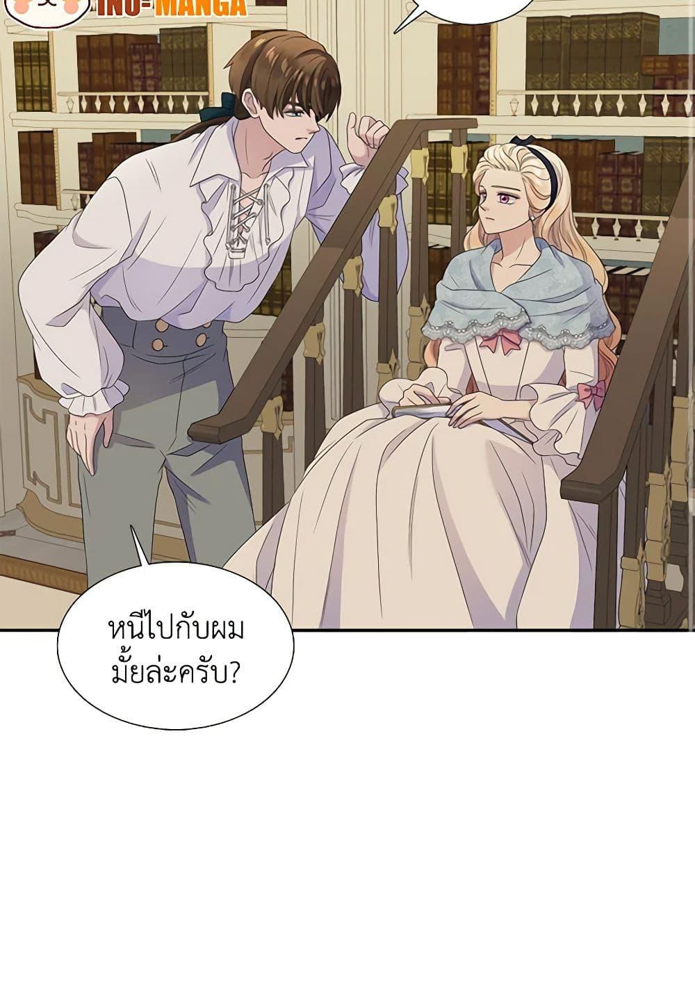 Manga-lc-com อ่านมังงะ อ่านการ์ตูน ออนไลน์ ฟรี Birth of a Villainess ตอนที่ 1 2 3 4 5 6 7 8 9 10 11 12 13 14 ฟรี ไม่มีโฆษณา Manga-lc - อ่าน มังงะ อ่าน การ์ตูน ออนไลน์ อ่านมังงะ ฟรี