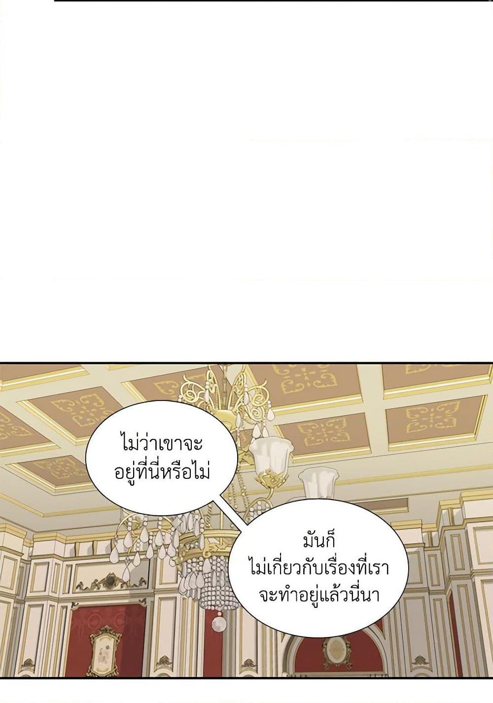 Manga-lc-com อ่านมังงะ อ่านการ์ตูน ออนไลน์ ฟรี Birth of a Villainess ตอนที่ 1 2 3 4 5 6 7 8 9 10 11 12 13 14 ฟรี ไม่มีโฆษณา Manga-lc - อ่าน มังงะ อ่าน การ์ตูน ออนไลน์ อ่านมังงะ ฟรี