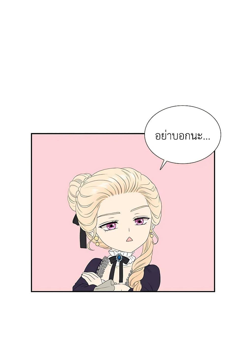 Manga-lc-com อ่านมังงะ อ่านการ์ตูน ออนไลน์ ฟรี Birth of a Villainess ตอนที่ 1 2 3 4 5 6 7 8 9 10 11 12 13 14 ฟรี ไม่มีโฆษณา Manga-lc - อ่าน มังงะ อ่าน การ์ตูน ออนไลน์ อ่านมังงะ ฟรี