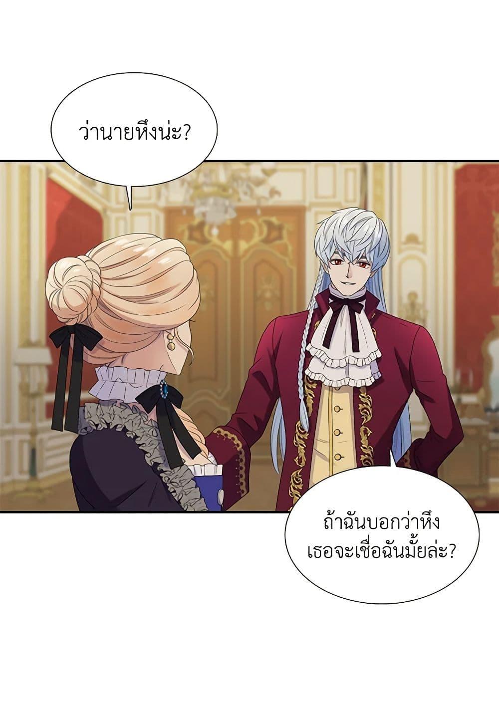 Manga-lc-com อ่านมังงะ อ่านการ์ตูน ออนไลน์ ฟรี Birth of a Villainess ตอนที่ 1 2 3 4 5 6 7 8 9 10 11 12 13 14 ฟรี ไม่มีโฆษณา Manga-lc - อ่าน มังงะ อ่าน การ์ตูน ออนไลน์ อ่านมังงะ ฟรี