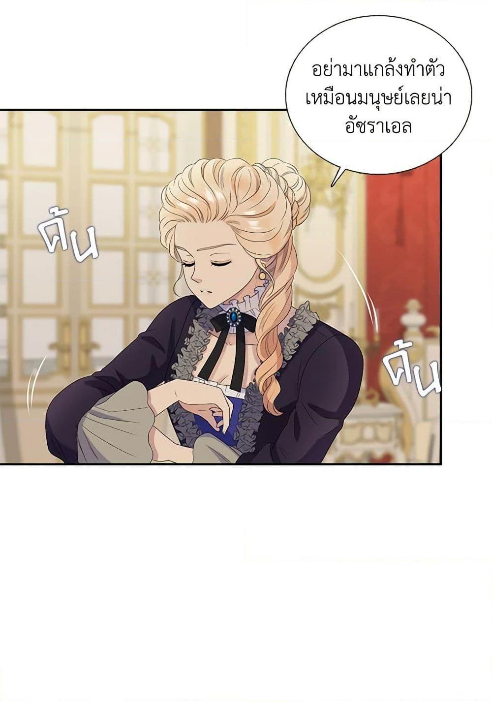 Manga-lc-com อ่านมังงะ อ่านการ์ตูน ออนไลน์ ฟรี Birth of a Villainess ตอนที่ 1 2 3 4 5 6 7 8 9 10 11 12 13 14 ฟรี ไม่มีโฆษณา Manga-lc - อ่าน มังงะ อ่าน การ์ตูน ออนไลน์ อ่านมังงะ ฟรี