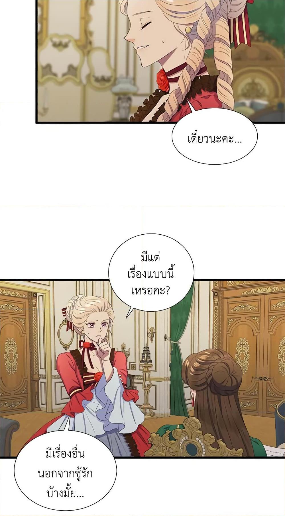 Manga-lc-com อ่านมังงะ อ่านการ์ตูน ออนไลน์ ฟรี Birth of a Villainess ตอนที่ 1 2 3 4 5 6 7 8 9 10 11 12 13 14 ฟรี ไม่มีโฆษณา Manga-lc - อ่าน มังงะ อ่าน การ์ตูน ออนไลน์ อ่านมังงะ ฟรี