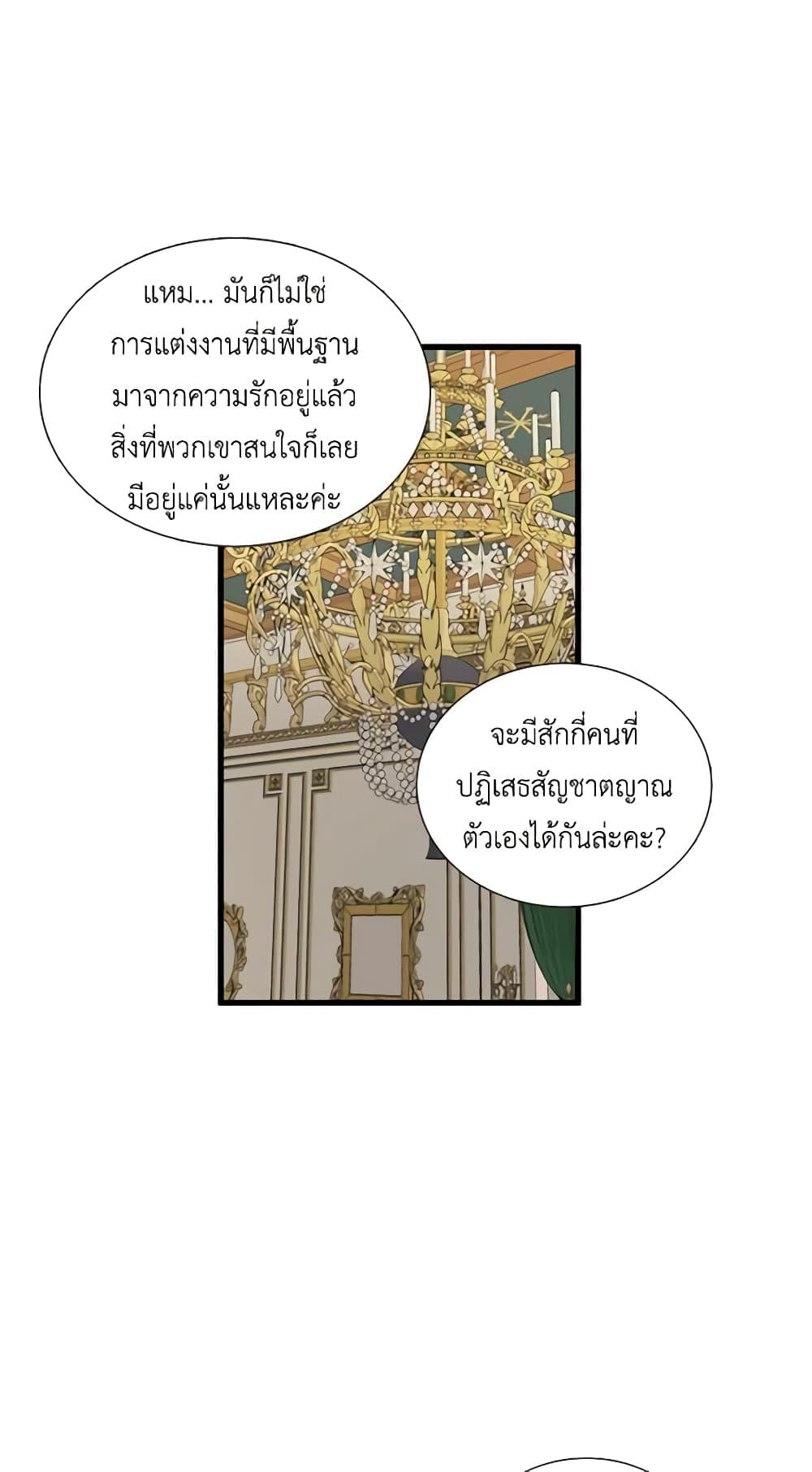 Manga-lc-com อ่านมังงะ อ่านการ์ตูน ออนไลน์ ฟรี Birth of a Villainess ตอนที่ 1 2 3 4 5 6 7 8 9 10 11 12 13 14 ฟรี ไม่มีโฆษณา Manga-lc - อ่าน มังงะ อ่าน การ์ตูน ออนไลน์ อ่านมังงะ ฟรี