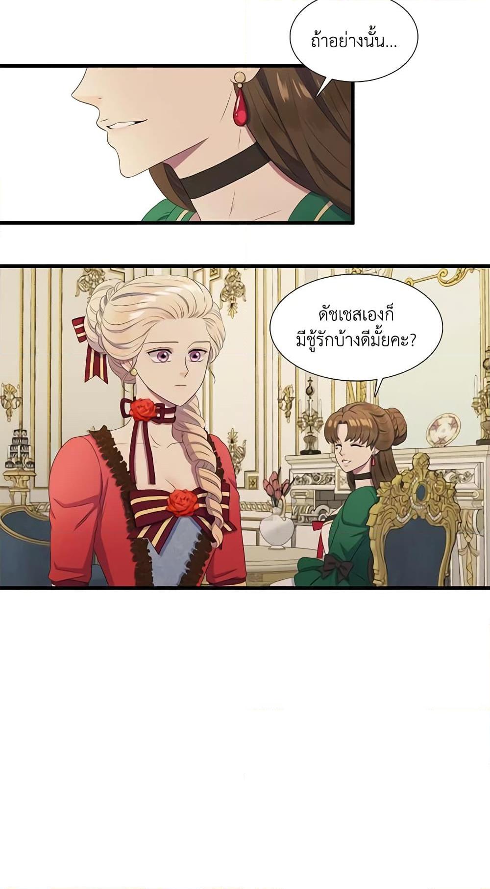 Manga-lc-com อ่านมังงะ อ่านการ์ตูน ออนไลน์ ฟรี Birth of a Villainess ตอนที่ 1 2 3 4 5 6 7 8 9 10 11 12 13 14 ฟรี ไม่มีโฆษณา Manga-lc - อ่าน มังงะ อ่าน การ์ตูน ออนไลน์ อ่านมังงะ ฟรี