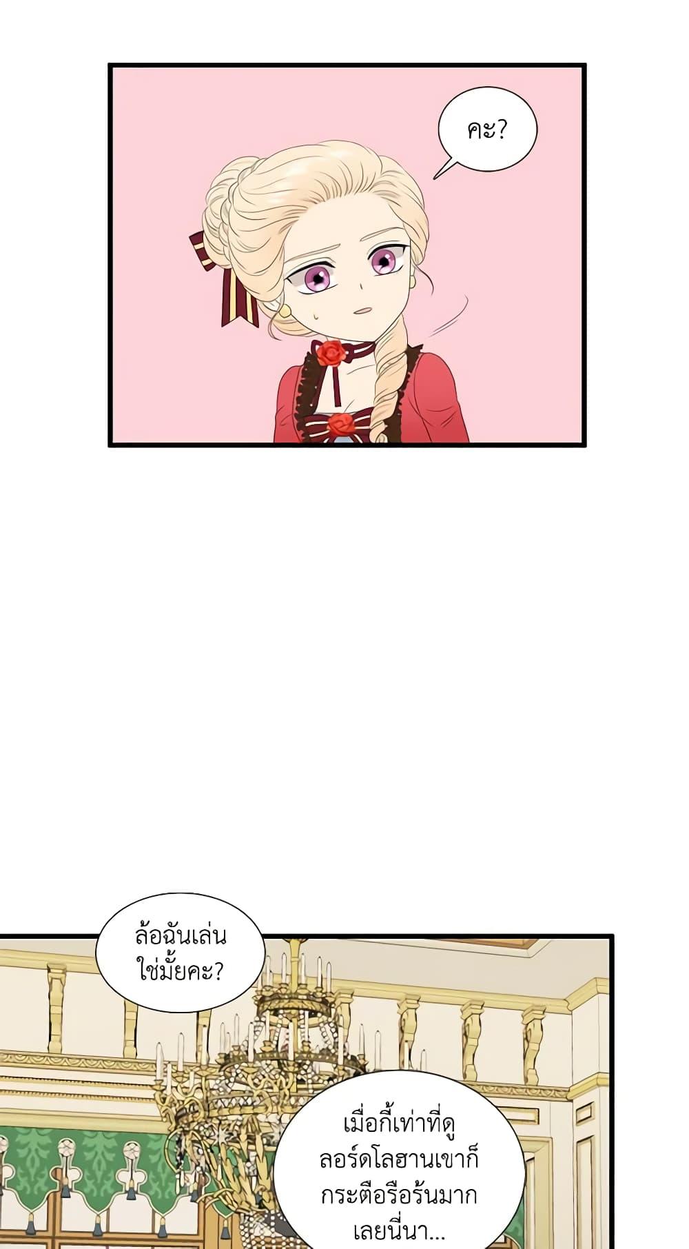 Manga-lc-com อ่านมังงะ อ่านการ์ตูน ออนไลน์ ฟรี Birth of a Villainess ตอนที่ 1 2 3 4 5 6 7 8 9 10 11 12 13 14 ฟรี ไม่มีโฆษณา Manga-lc - อ่าน มังงะ อ่าน การ์ตูน ออนไลน์ อ่านมังงะ ฟรี