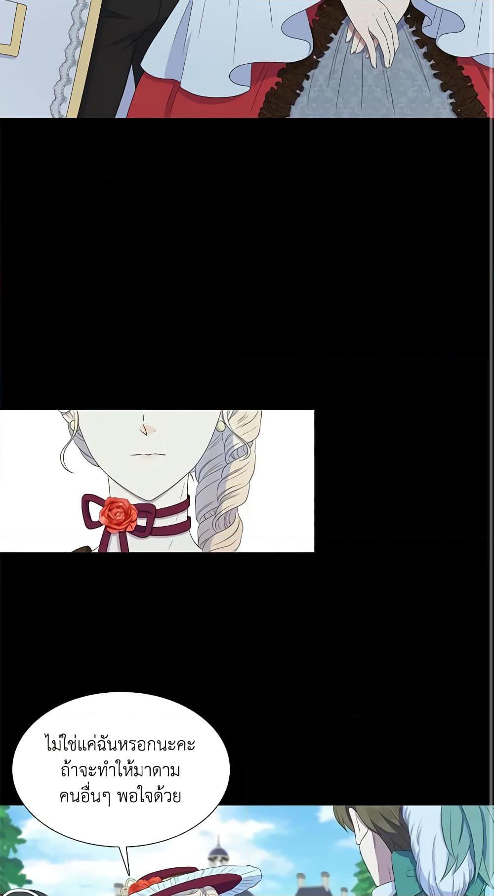 Manga-lc-com อ่านมังงะ อ่านการ์ตูน ออนไลน์ ฟรี Birth of a Villainess ตอนที่ 1 2 3 4 5 6 7 8 9 10 11 12 13 14 ฟรี ไม่มีโฆษณา Manga-lc - อ่าน มังงะ อ่าน การ์ตูน ออนไลน์ อ่านมังงะ ฟรี