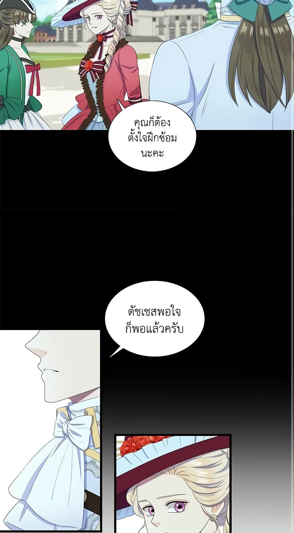 Manga-lc-com อ่านมังงะ อ่านการ์ตูน ออนไลน์ ฟรี Birth of a Villainess ตอนที่ 1 2 3 4 5 6 7 8 9 10 11 12 13 14 ฟรี ไม่มีโฆษณา Manga-lc - อ่าน มังงะ อ่าน การ์ตูน ออนไลน์ อ่านมังงะ ฟรี