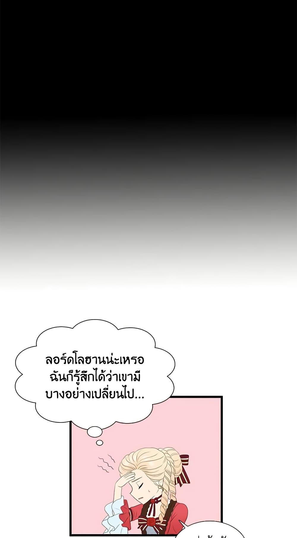 Manga-lc-com อ่านมังงะ อ่านการ์ตูน ออนไลน์ ฟรี Birth of a Villainess ตอนที่ 1 2 3 4 5 6 7 8 9 10 11 12 13 14 ฟรี ไม่มีโฆษณา Manga-lc - อ่าน มังงะ อ่าน การ์ตูน ออนไลน์ อ่านมังงะ ฟรี