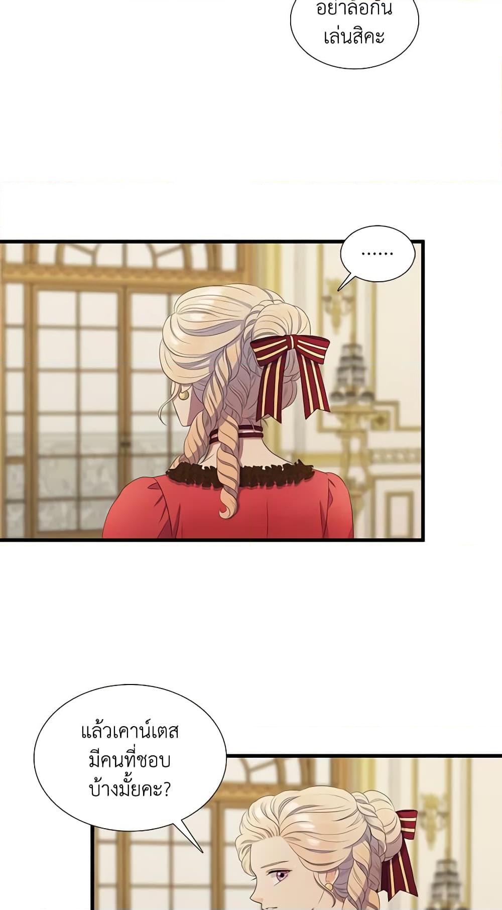 Manga-lc-com อ่านมังงะ อ่านการ์ตูน ออนไลน์ ฟรี Birth of a Villainess ตอนที่ 1 2 3 4 5 6 7 8 9 10 11 12 13 14 ฟรี ไม่มีโฆษณา Manga-lc - อ่าน มังงะ อ่าน การ์ตูน ออนไลน์ อ่านมังงะ ฟรี