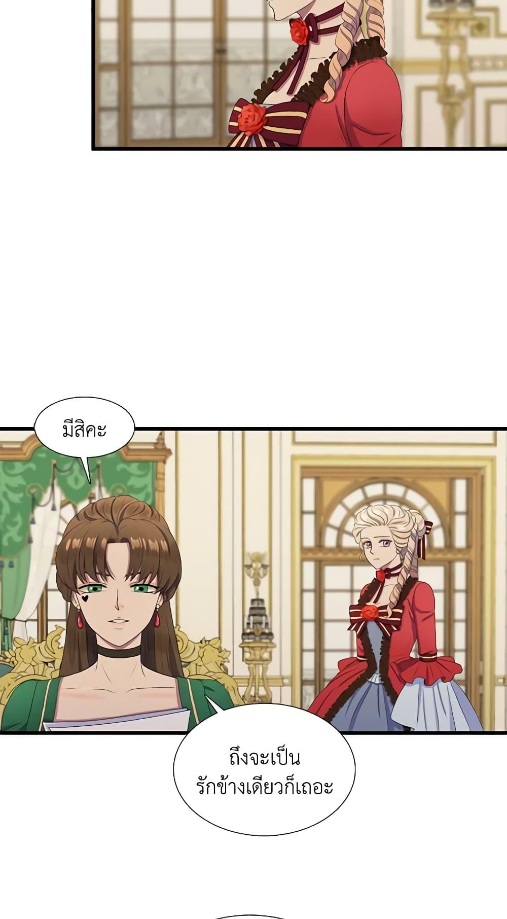 Manga-lc-com อ่านมังงะ อ่านการ์ตูน ออนไลน์ ฟรี Birth of a Villainess ตอนที่ 1 2 3 4 5 6 7 8 9 10 11 12 13 14 ฟรี ไม่มีโฆษณา Manga-lc - อ่าน มังงะ อ่าน การ์ตูน ออนไลน์ อ่านมังงะ ฟรี